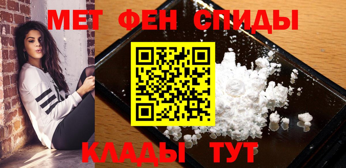АМФЕТАМИН  Вход с VPN  АМФЕТАМИН  Звенигород  АМФ Premium 