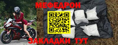 мяу мяу мука Заводоуковск