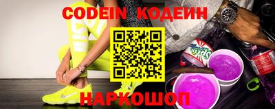мяу мяу мука Заводоуковск