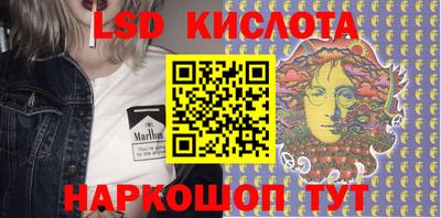 марки nbome Жуковский