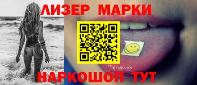 марки nbome Жуковский