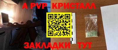 Альфа ПВП Заволжье