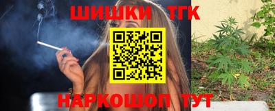 марки nbome Жуковский
