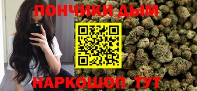 марки nbome Жуковский