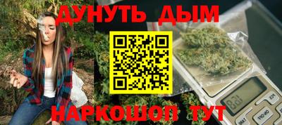 марки nbome Жуковский