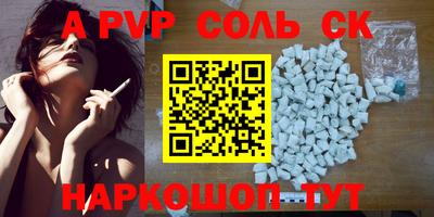 марки nbome Жуковский