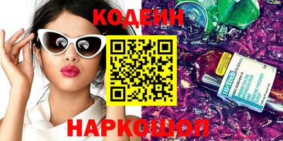 марки nbome Жуковский