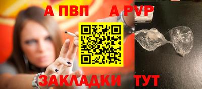 мяу мяу мука Заводоуковск