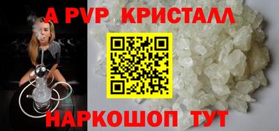 Альфа ПВП Заволжье