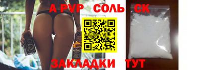 Альфа ПВП Заволжье