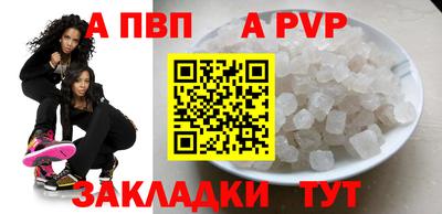 марки nbome Жуковский
