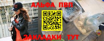 мяу мяу мука Заводоуковск