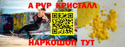 мяу мяу мука Заводоуковск