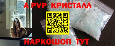 марки nbome Жуковский