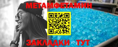 марки nbome Жуковский