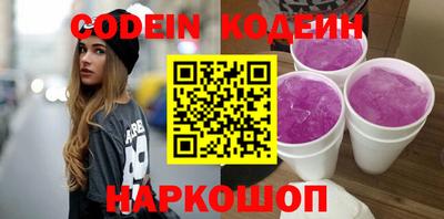 Альфа ПВП Заволжье