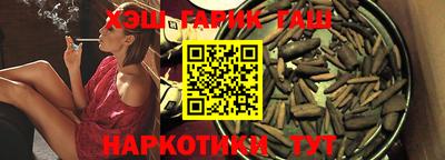 марки nbome Жуковский