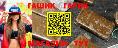 марки nbome Жуковский