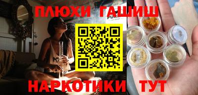 марки nbome Жуковский