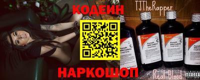 марки nbome Жуковский