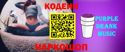 мяу мяу мука Заводоуковск