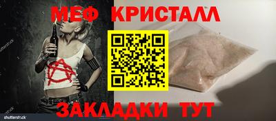 марки nbome Жуковский