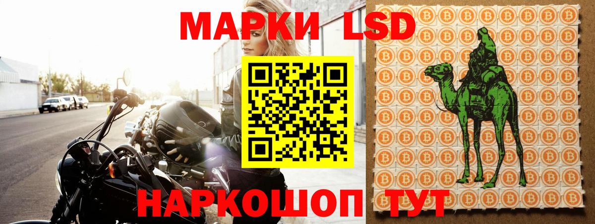 Лсд 25 экстази ecstasy  Вход с VPN  LSD-25 экстази ecstasy  кракен ССЫЛКА  Звенигород 