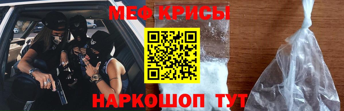 МЕФ  Звенигород