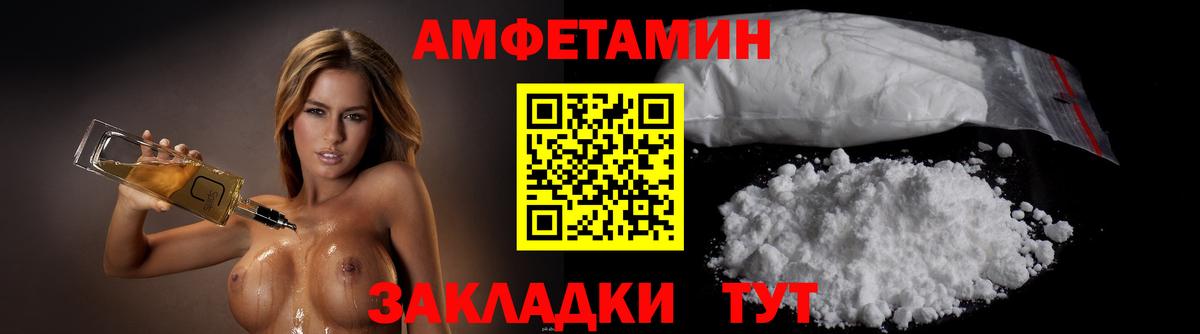 Метамфетамин пудра Звенигород