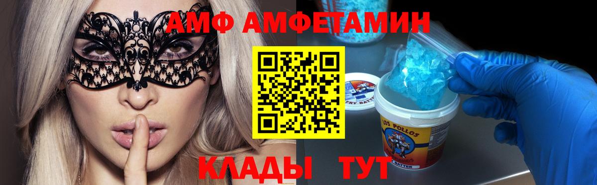 Звенигород  МЕТАМФЕТАМИН пудра  МЕТАМФЕТАМИН пудра  Вход с VPN 