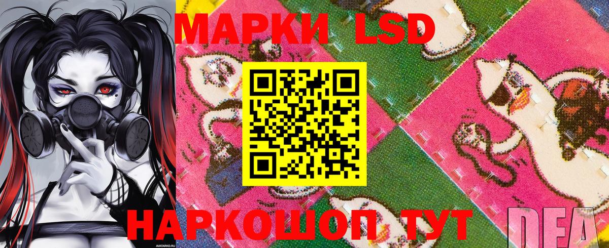 Марки 25I-NBOMe 1,5мг  Вход с VPN  Марки NBOMe  Звенигород 