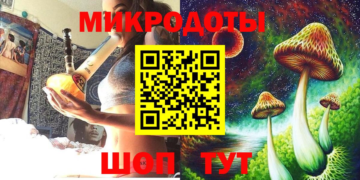 Звенигород  Псилоцибиновые грибы Psilocybine cubensis  Псилоцибиновые грибы мухоморы  Вход с VPN 